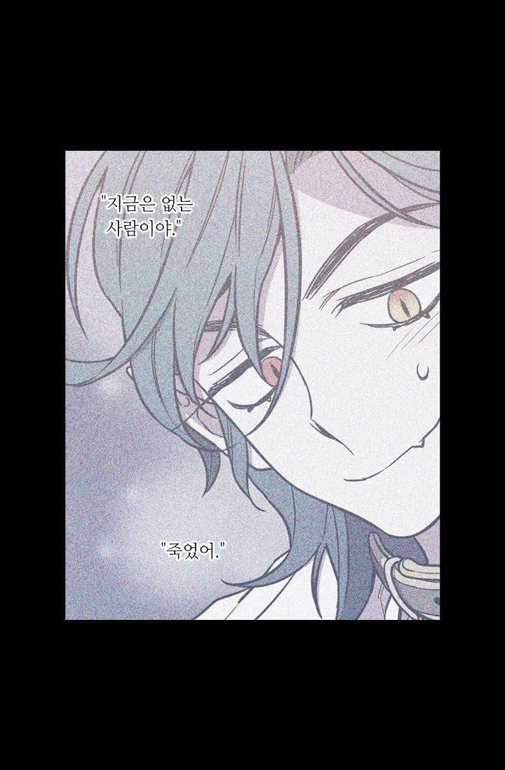 허니블러드 (시즌2) 12화 7