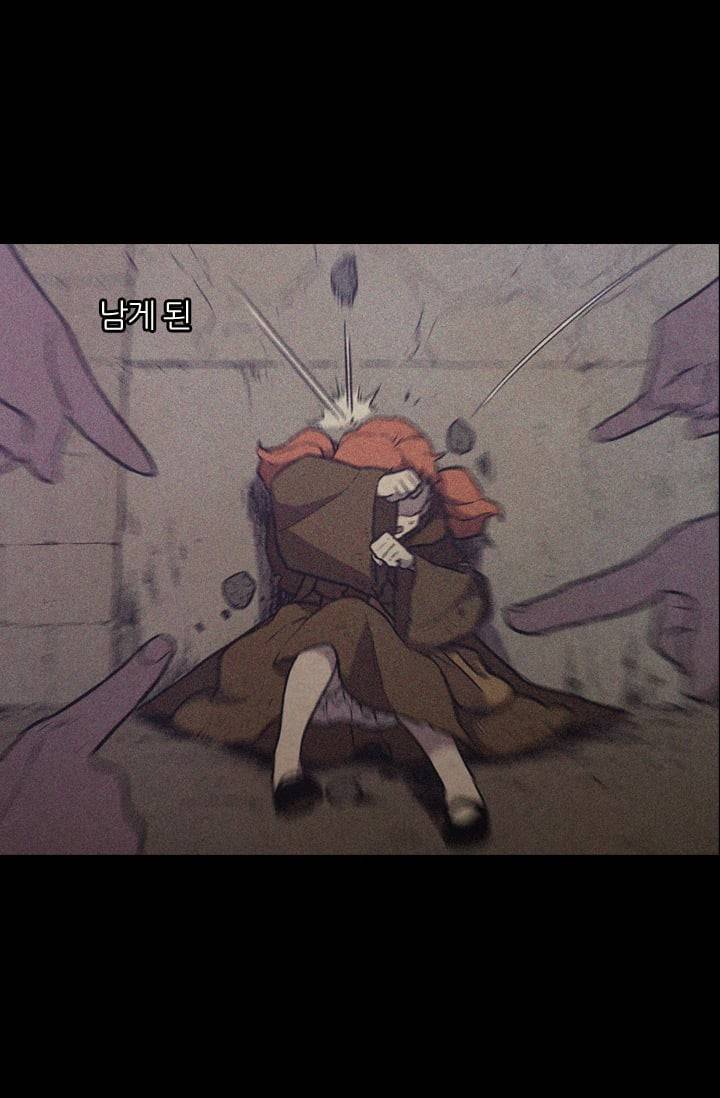 허니블러드 (시즌2) 22화 5