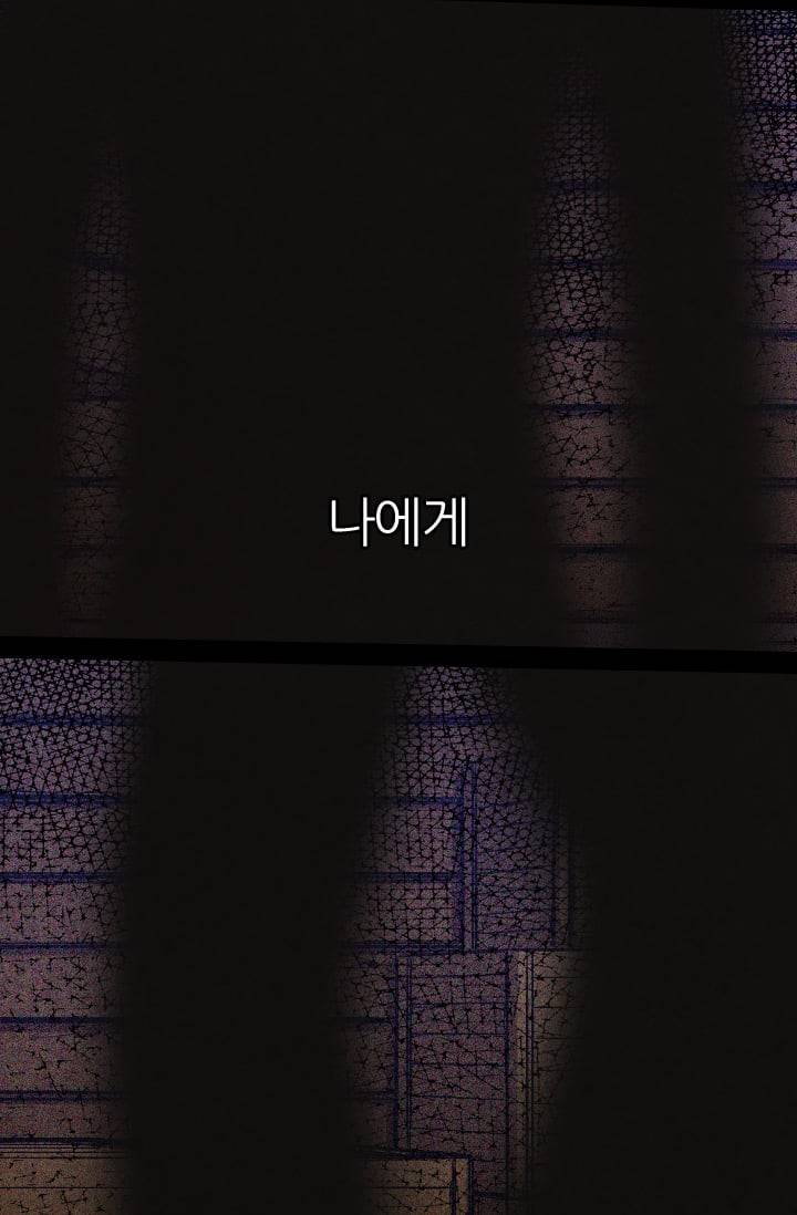 허니블러드 (시즌2) 22화 9