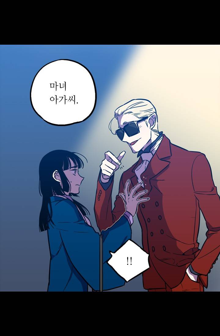 허니블러드 (시즌2) 32화 8