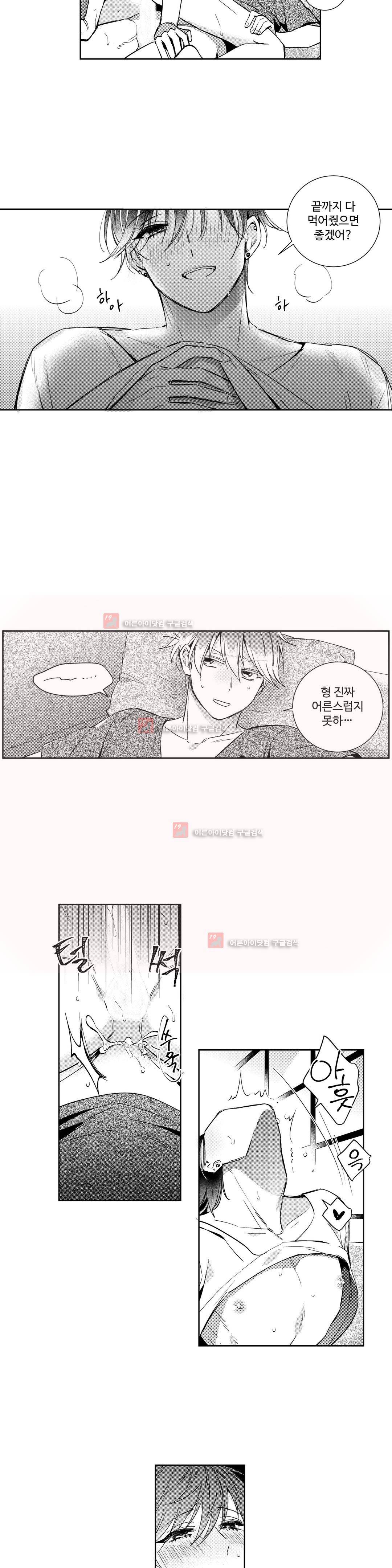 시유 어게인 27화 12