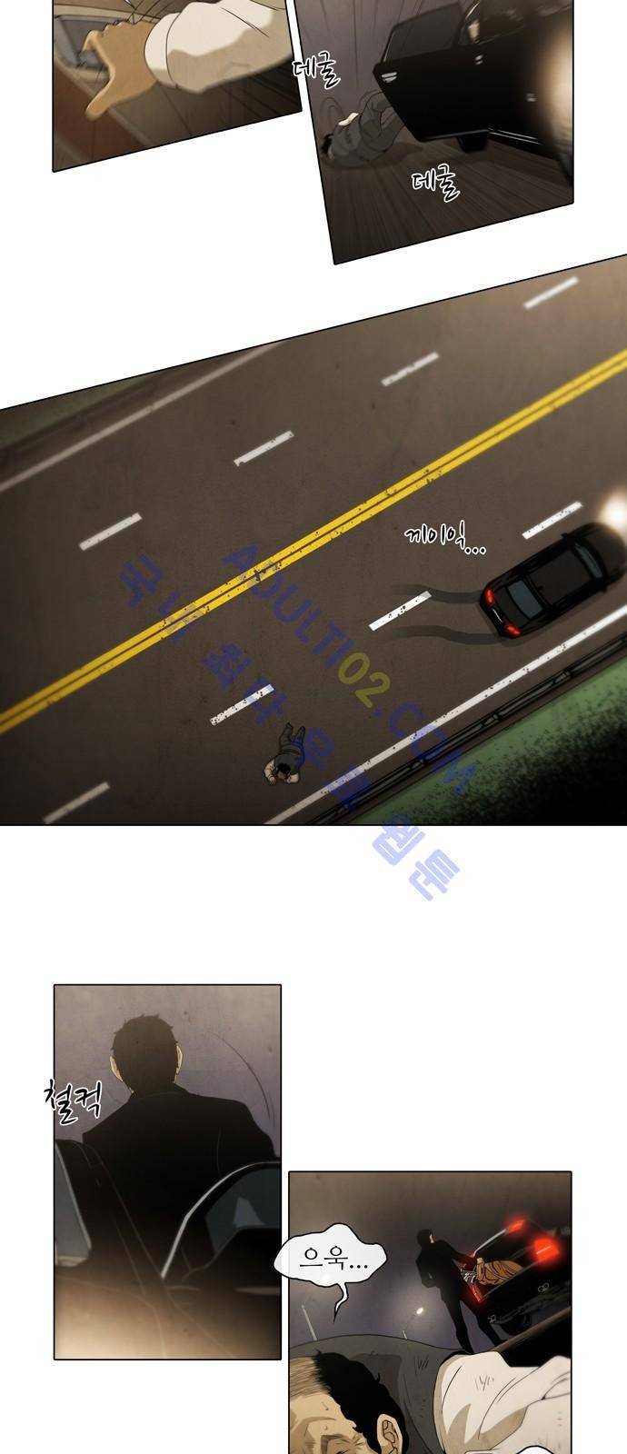 피에는 피 3화 27