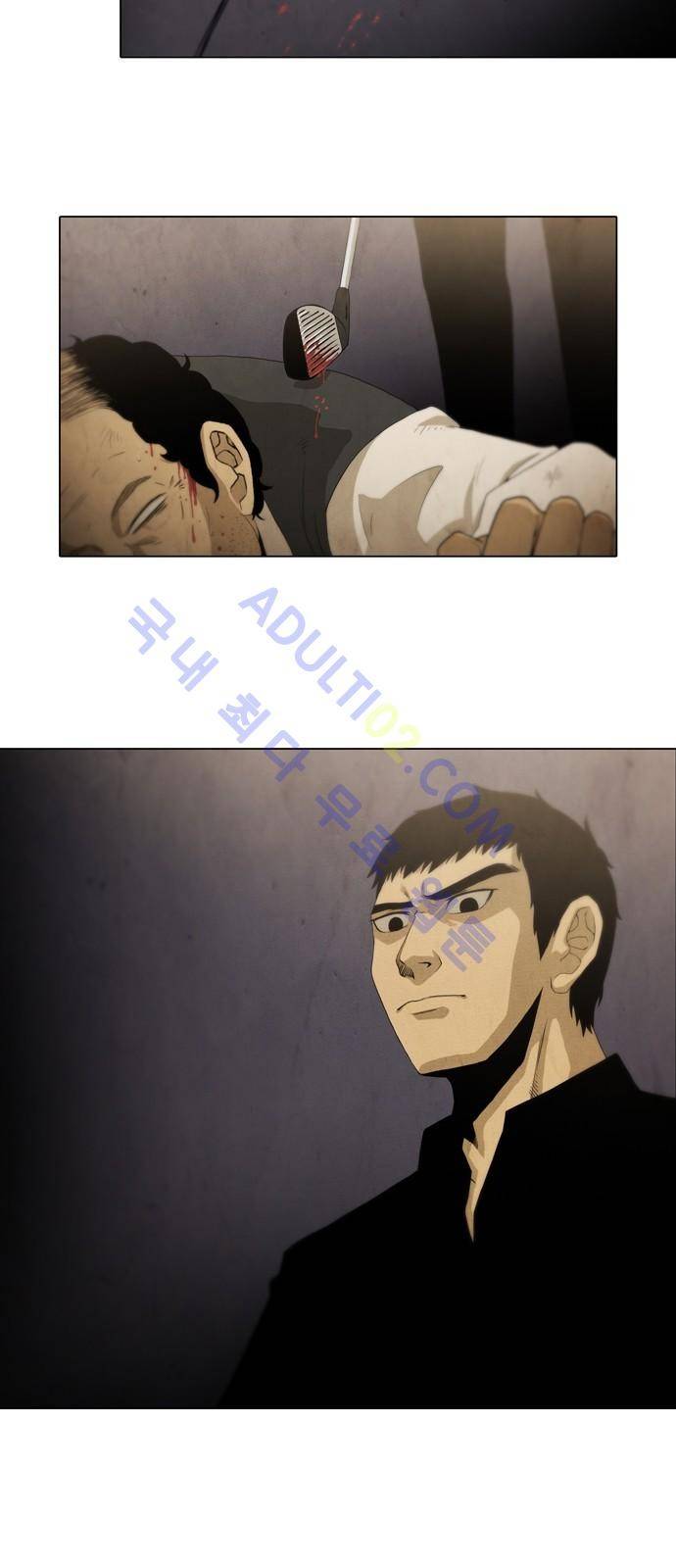 피에는 피 3화 29