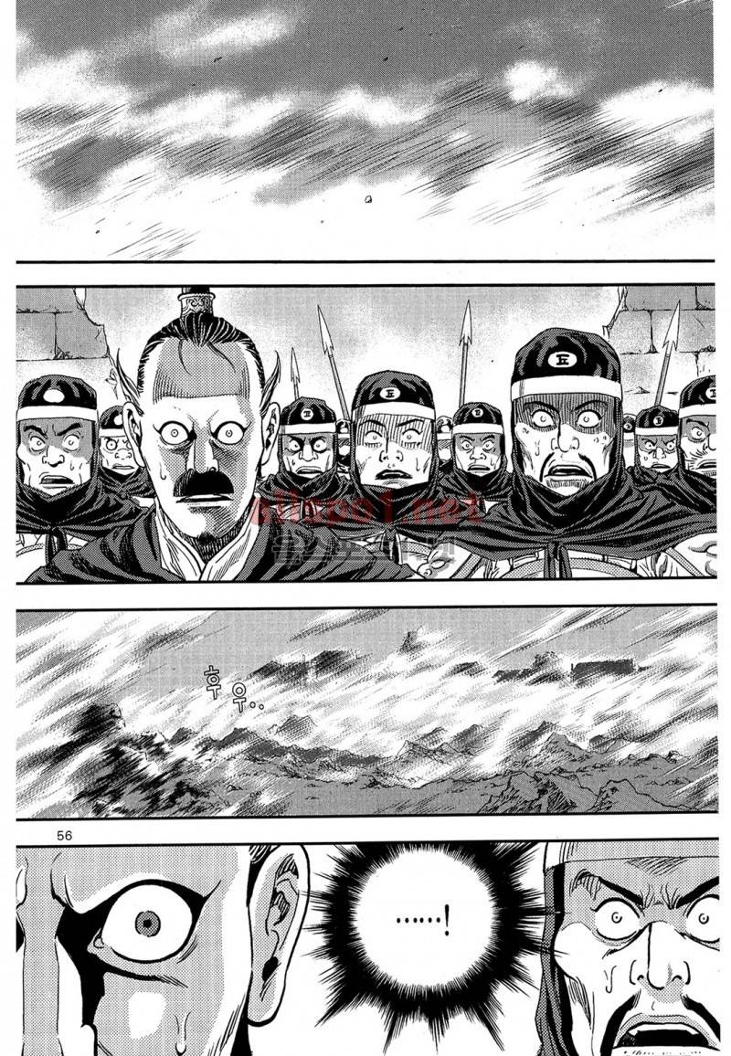 마왕  52화 5