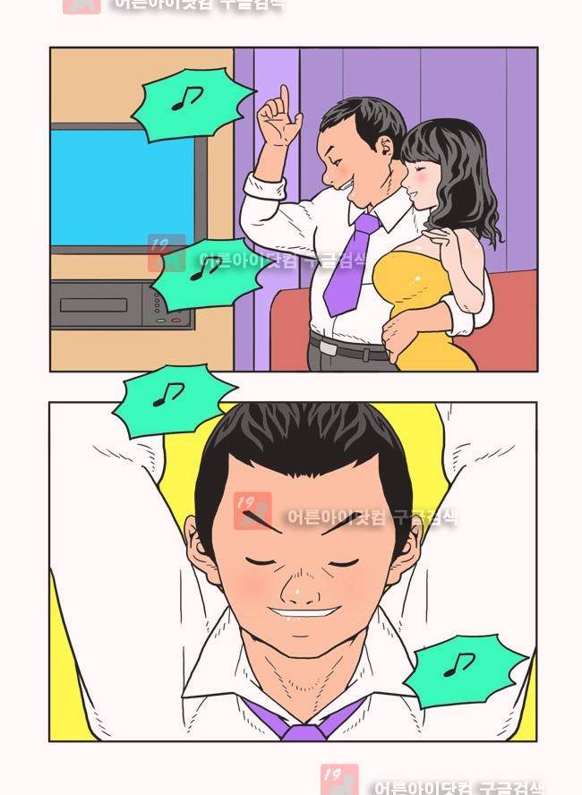 파프리카 9화 3