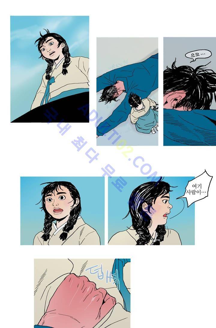누설 프롤로그 12