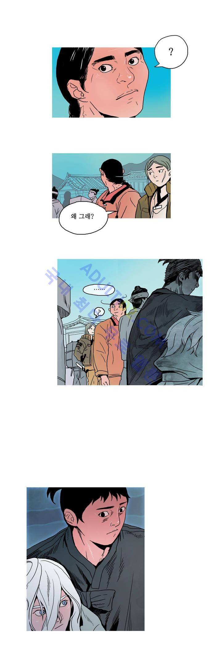 누설 10화 2