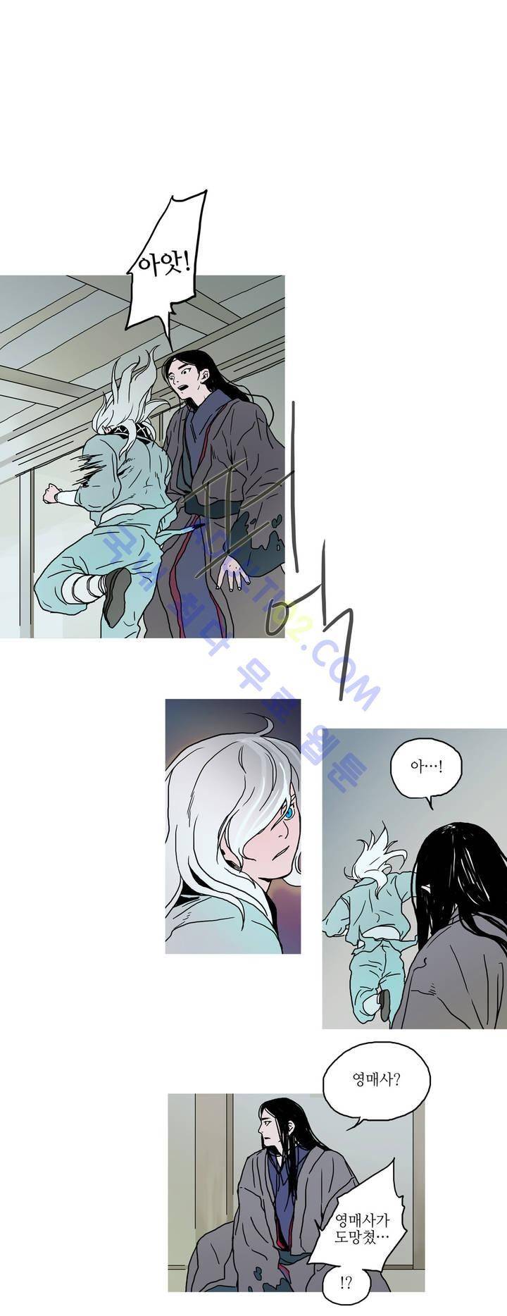 누설 20화 1