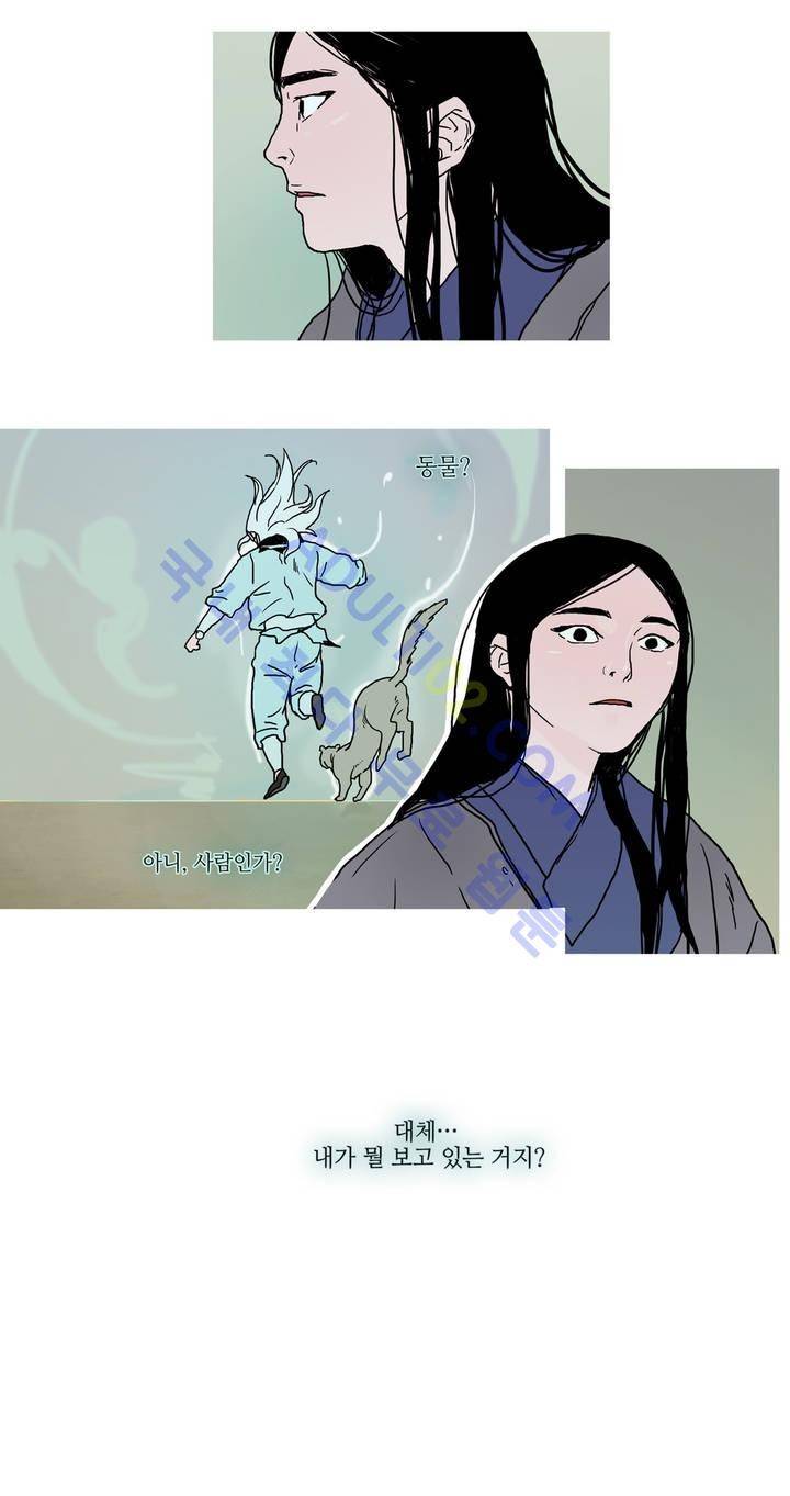 누설 20화 2