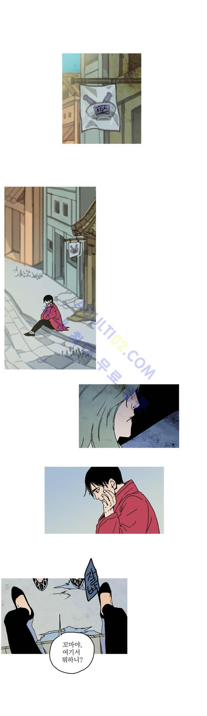 누설 30화 2