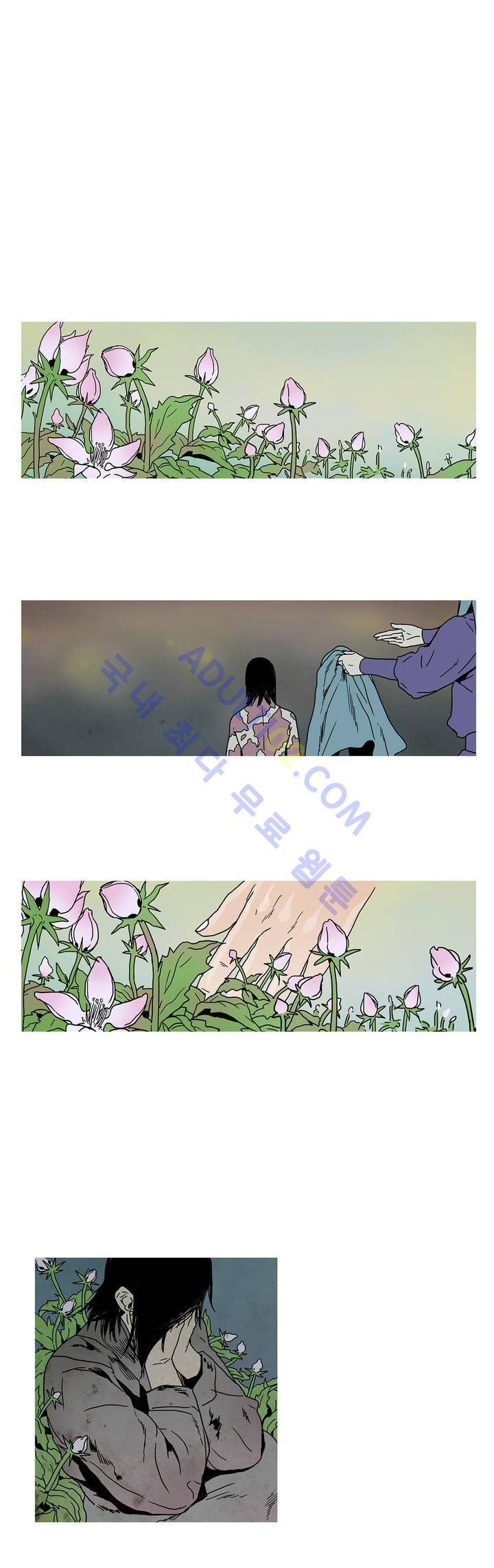 누설 40화 1