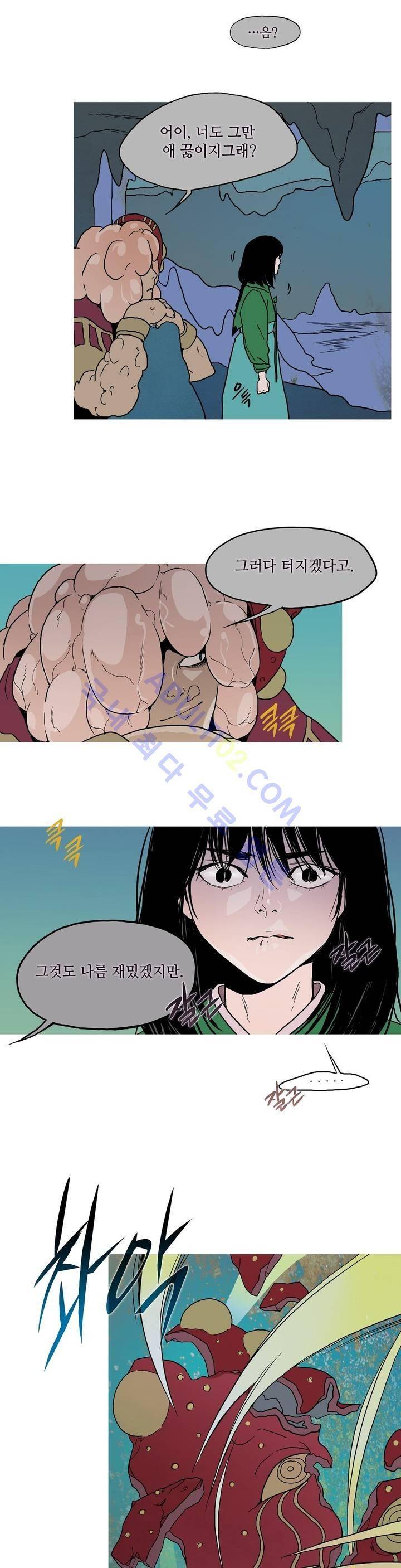 누설 60화 4