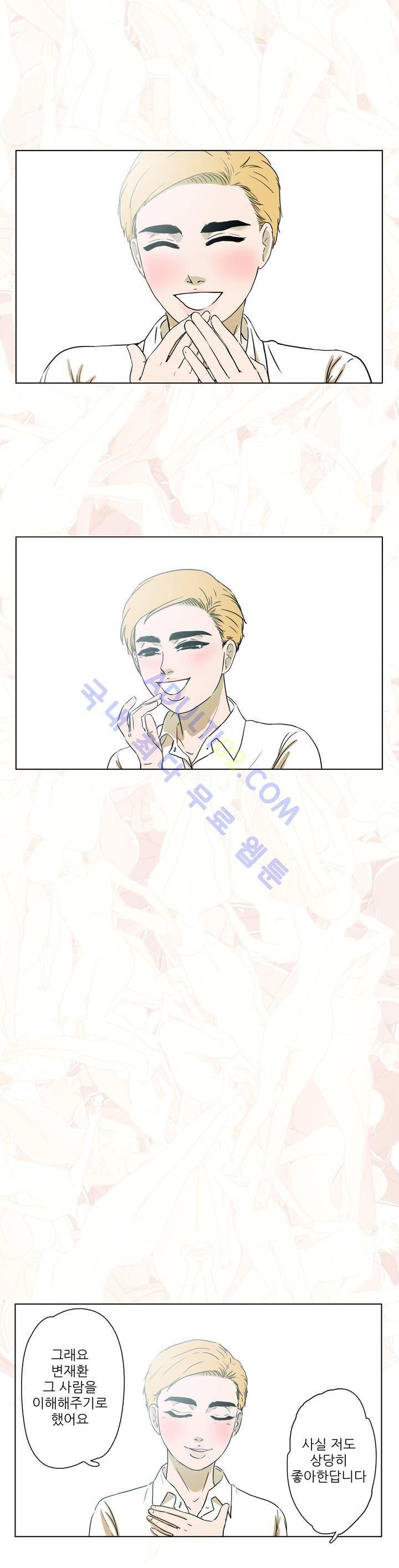 볕내 21화 7
