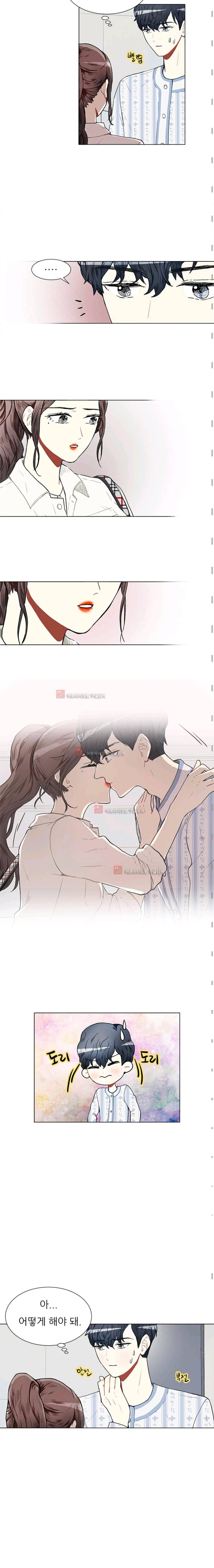 남자친구를 조심해 27화 3