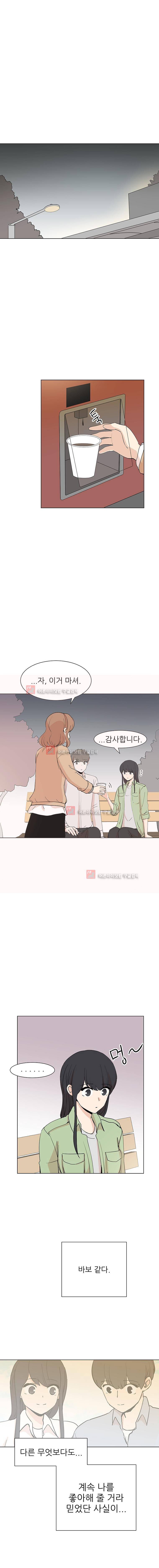 옥탑의 전설 53화 4