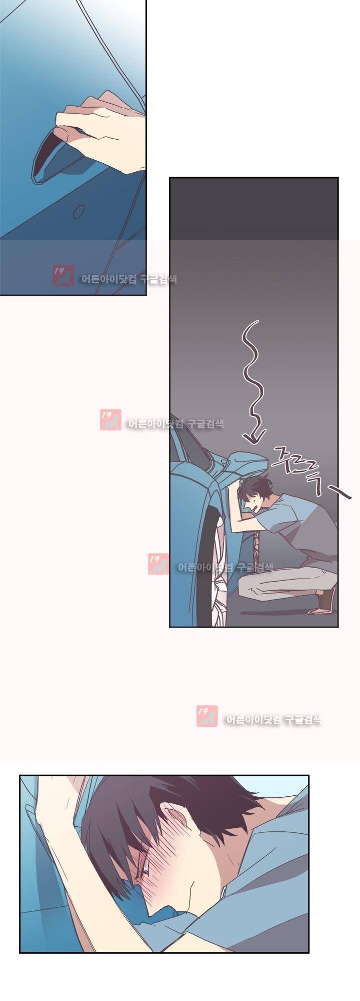 징크스의 연인 시즌2 17화 5
