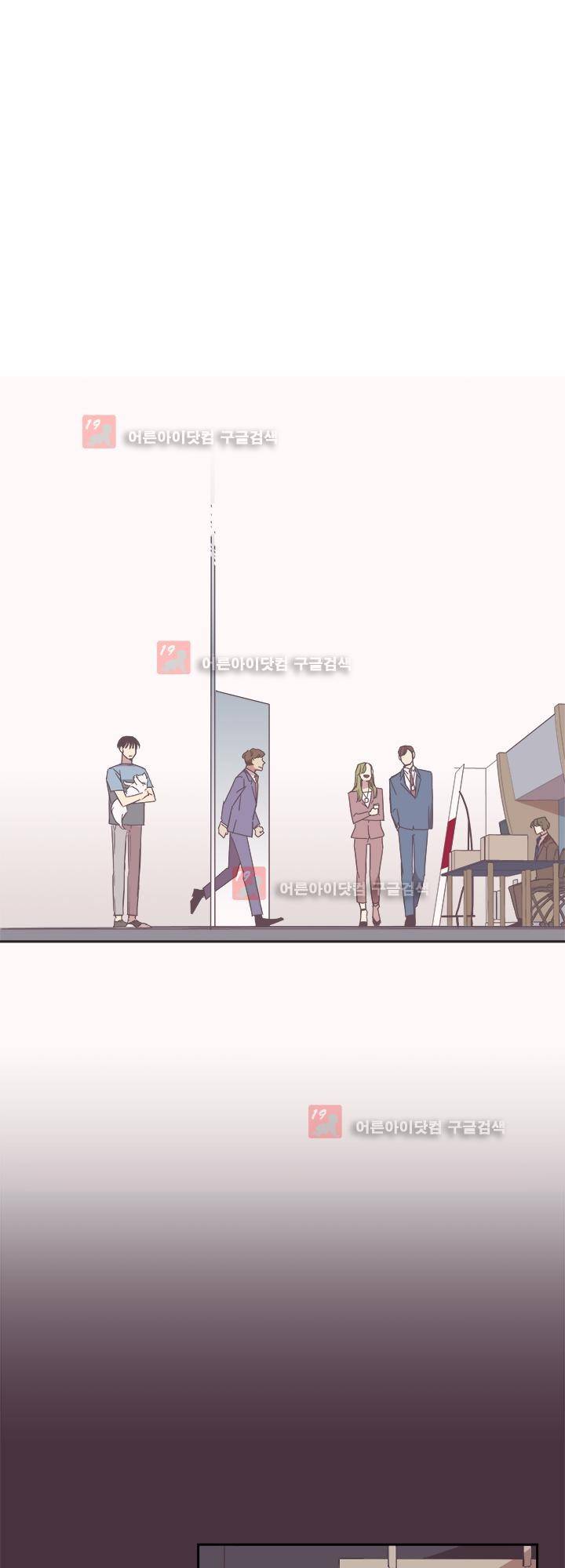 징크스의 연인 시즌2 17화 13