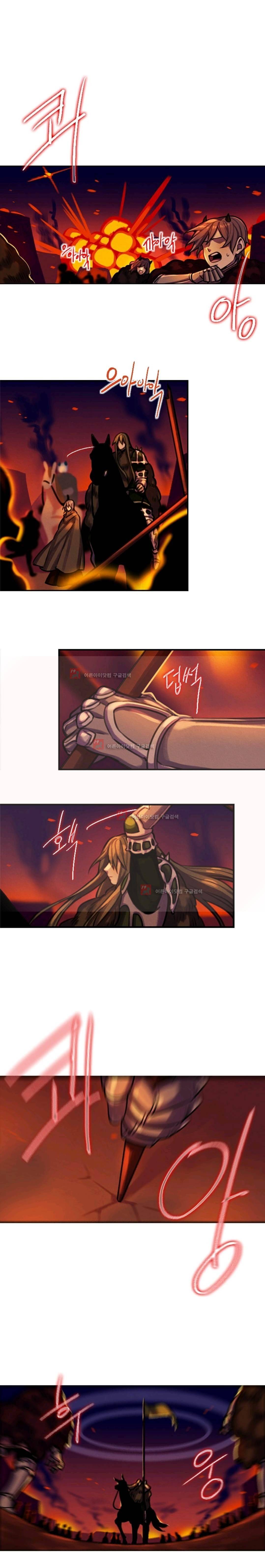스타폴:별을 위한 노래 85화 1