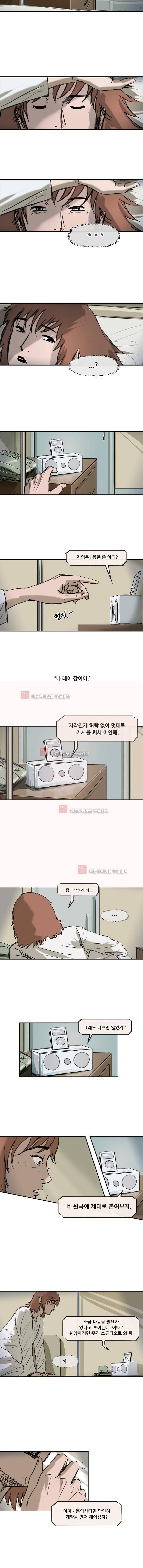 티라레 35화 2