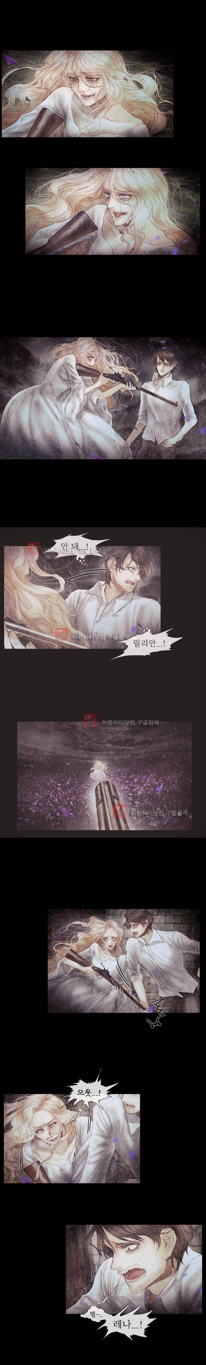 19세기말 비망록 55화 2