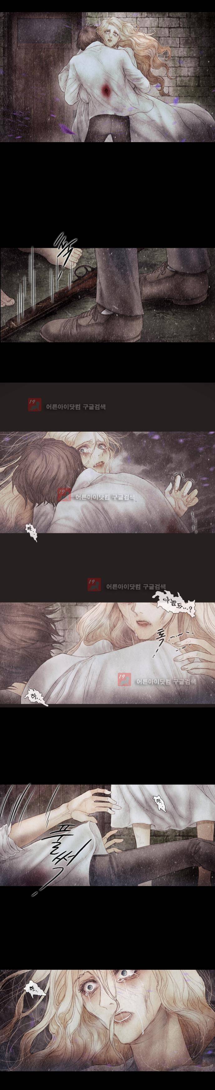 19세기말 비망록 55화 5