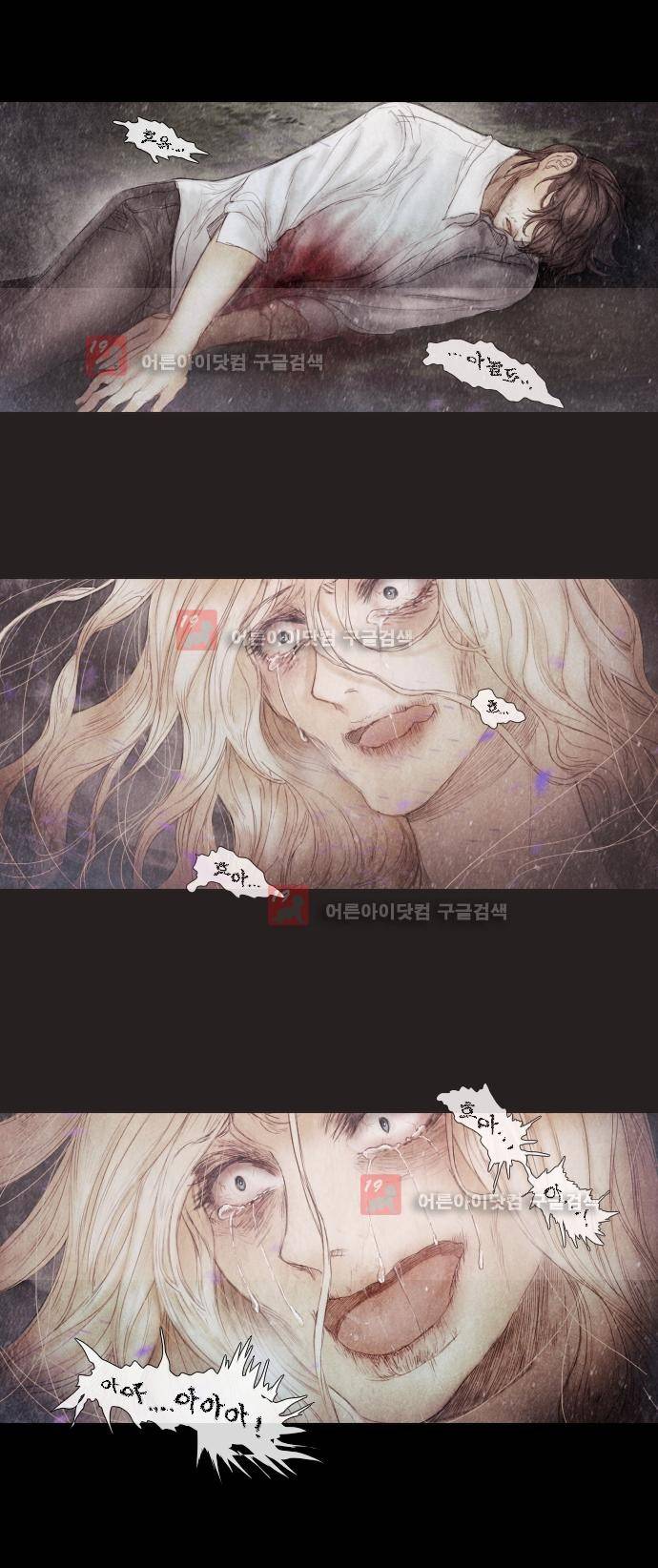 19세기말 비망록 55화 6