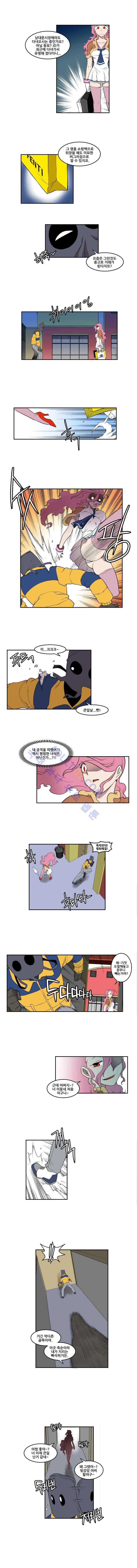 히어로디션 8화 2