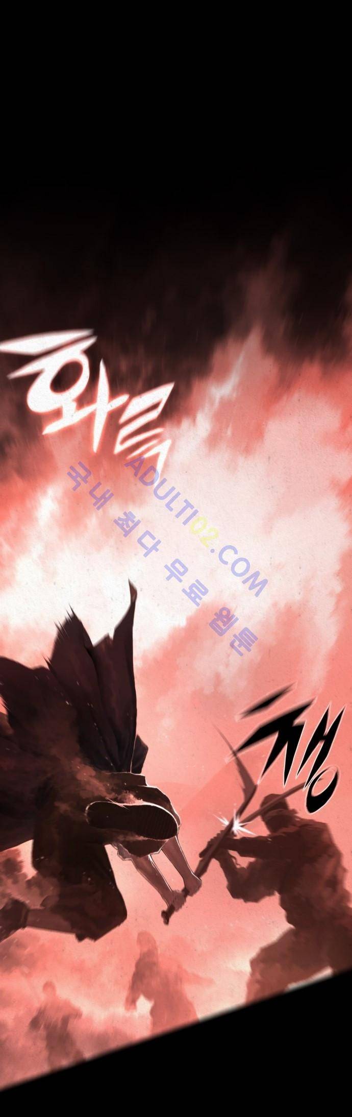 동토의 여명 1화 5