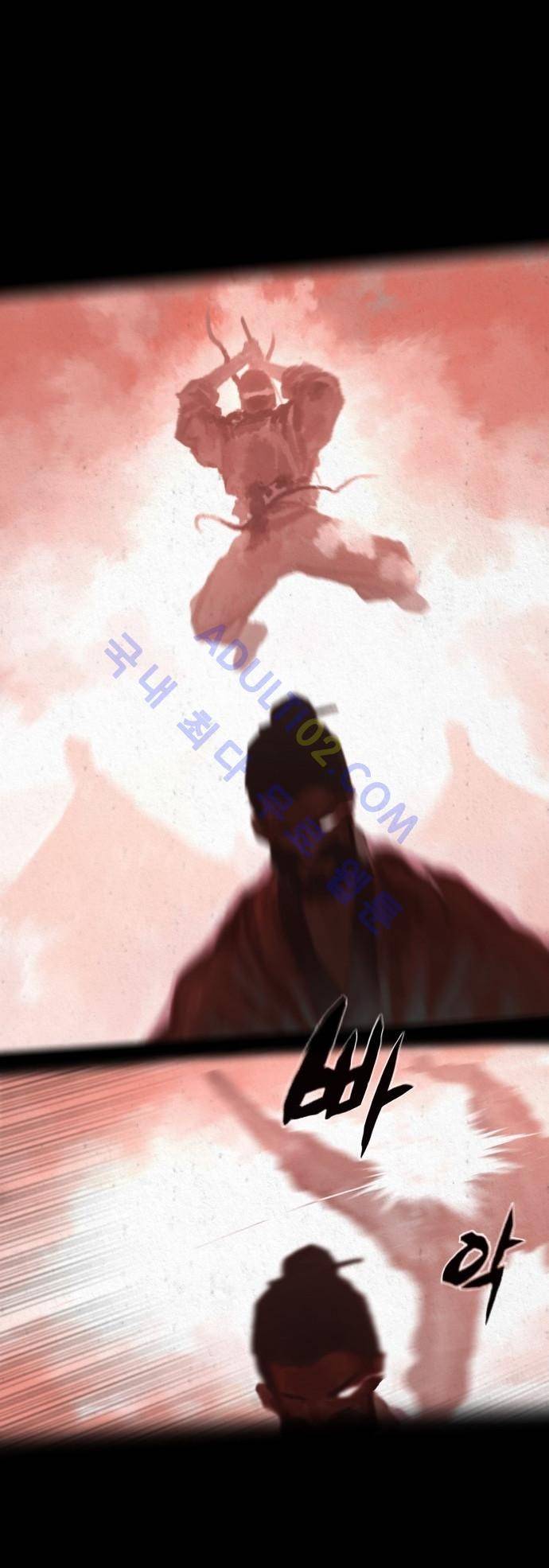 동토의 여명 1화 7