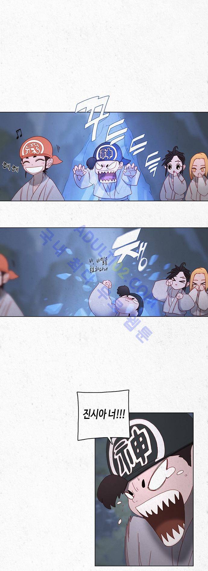 동토의 여명 11화 3