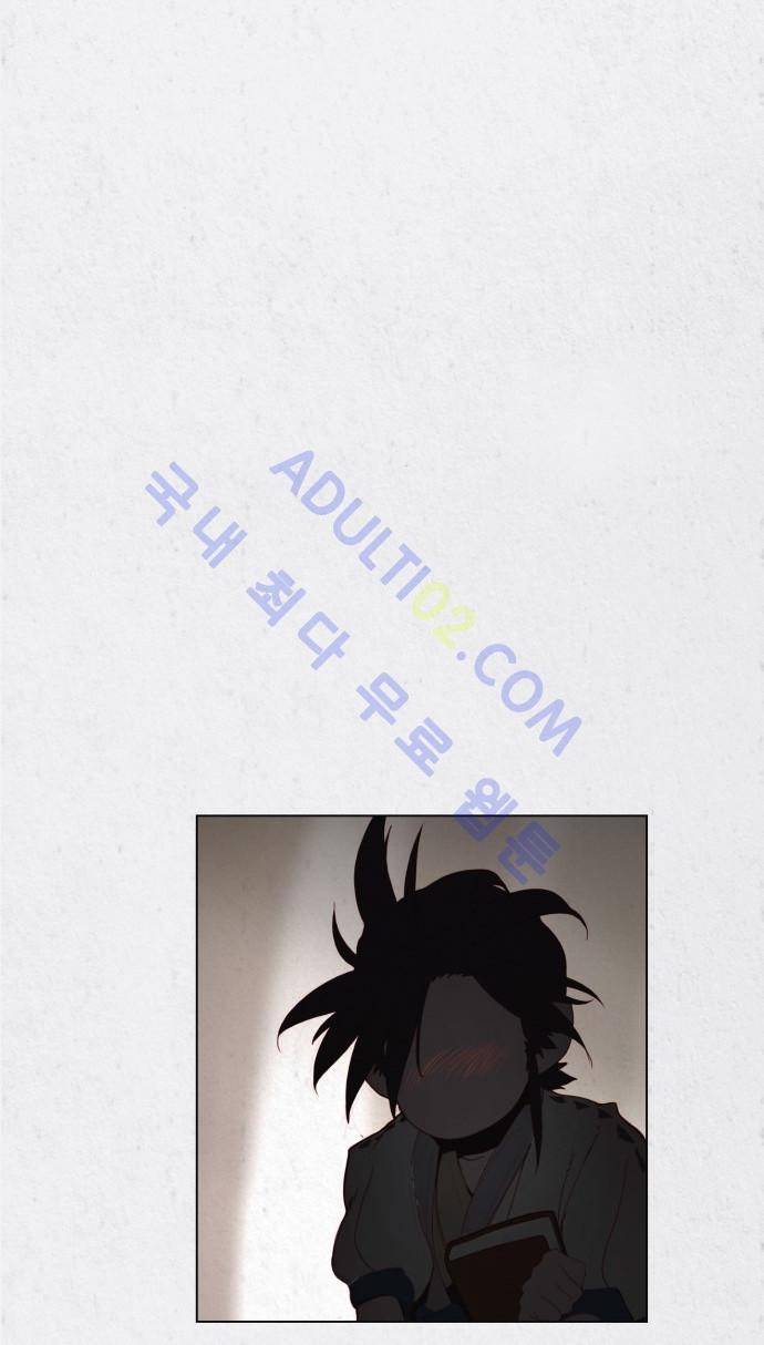 동토의 여명 21화 3