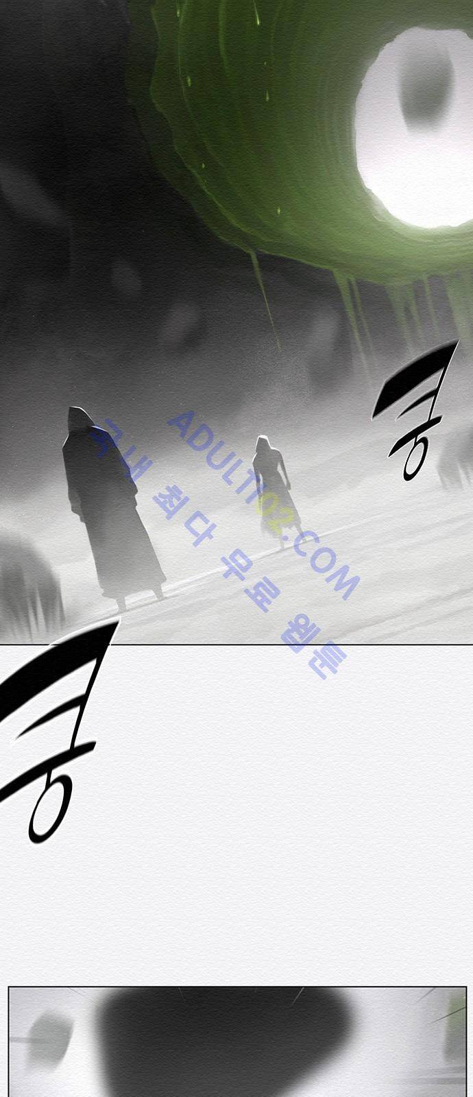 동토의 여명 41화 4