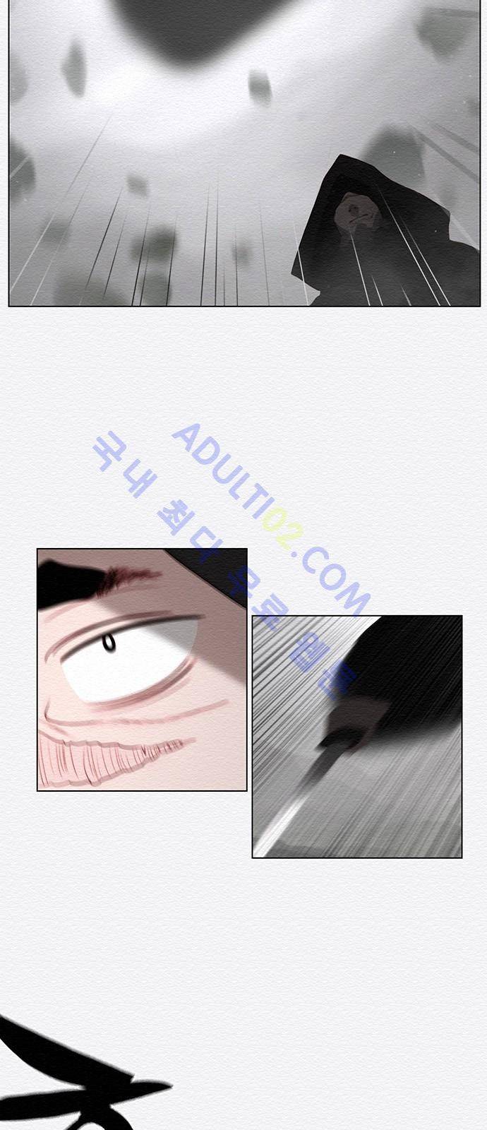 동토의 여명 41화 5