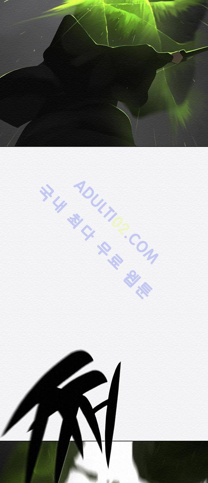 동토의 여명 41화 7