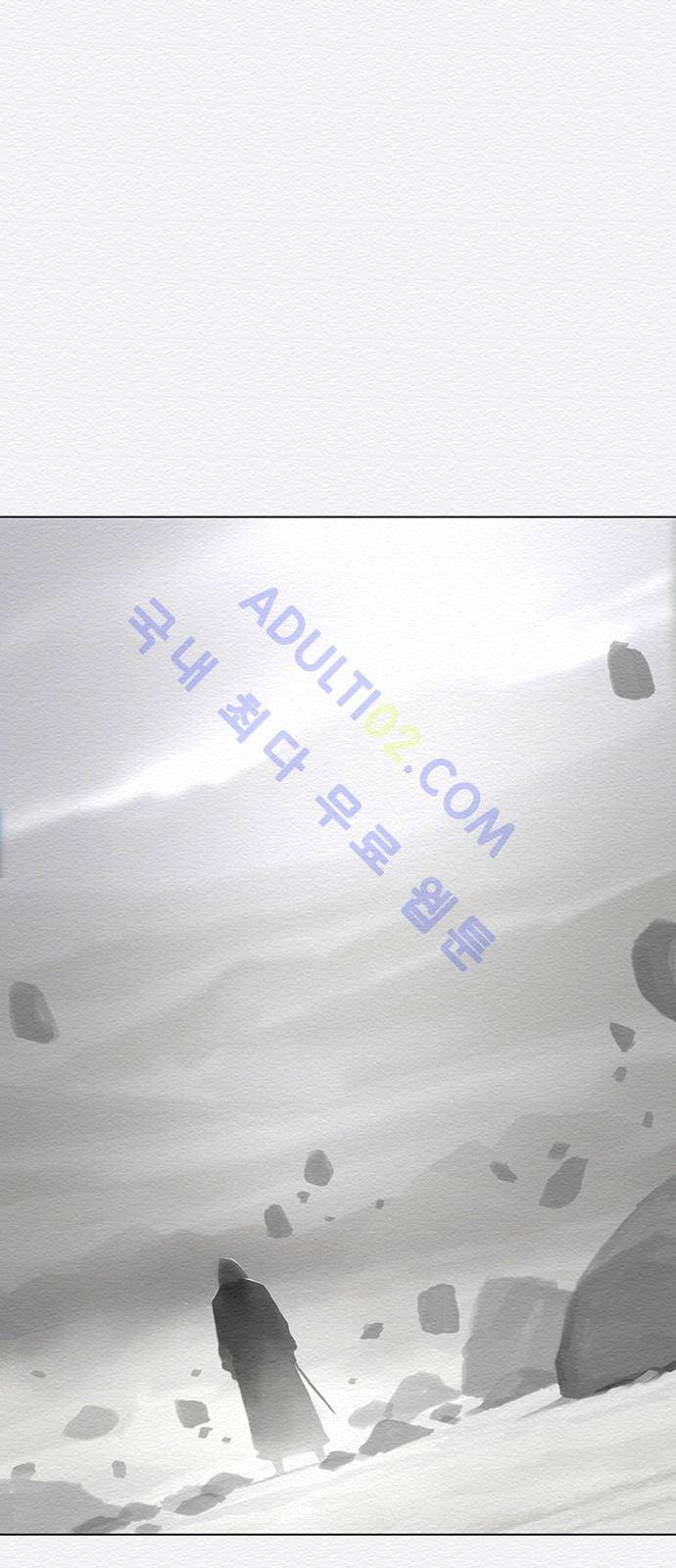 동토의 여명 41화 9