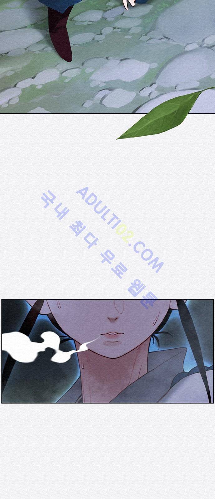 동토의 여명 51화 5
