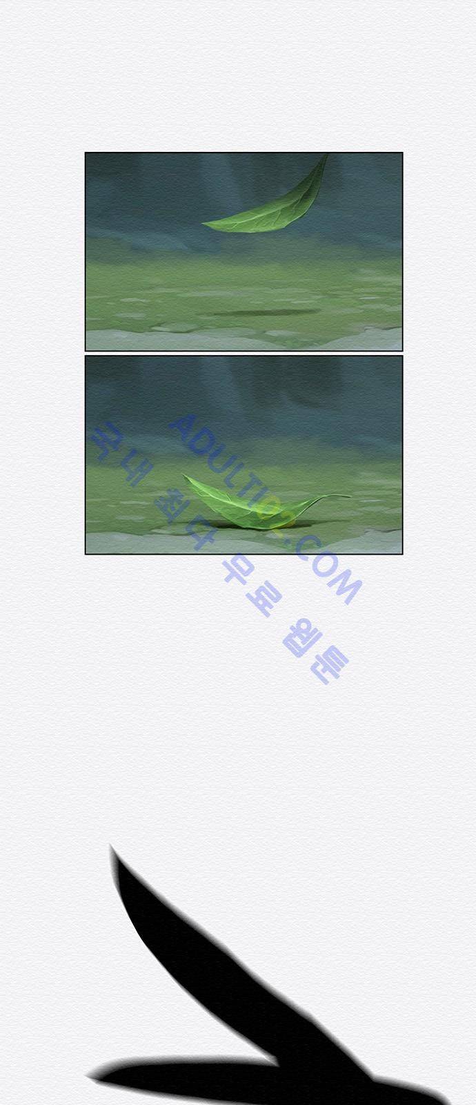 동토의 여명 51화 6