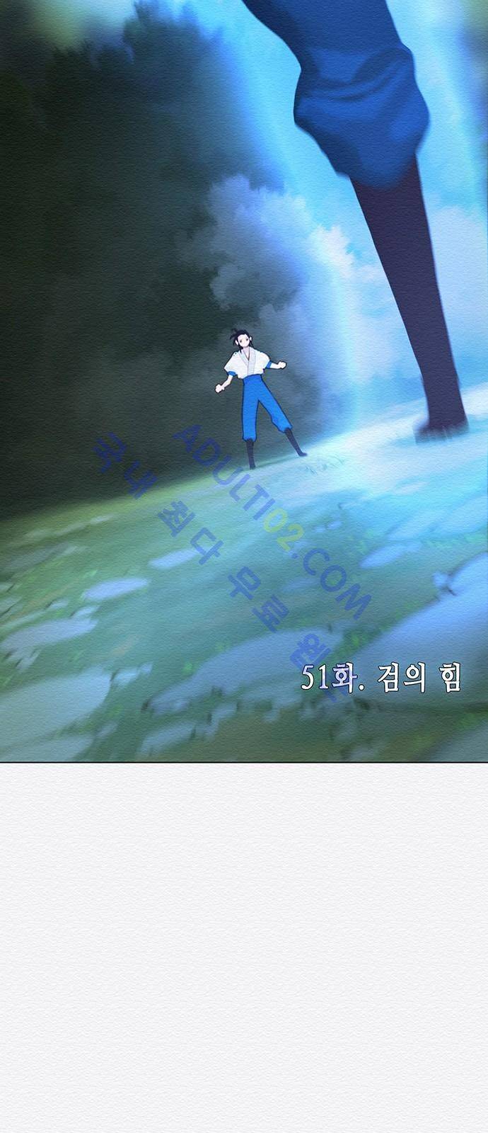 동토의 여명 51화 8