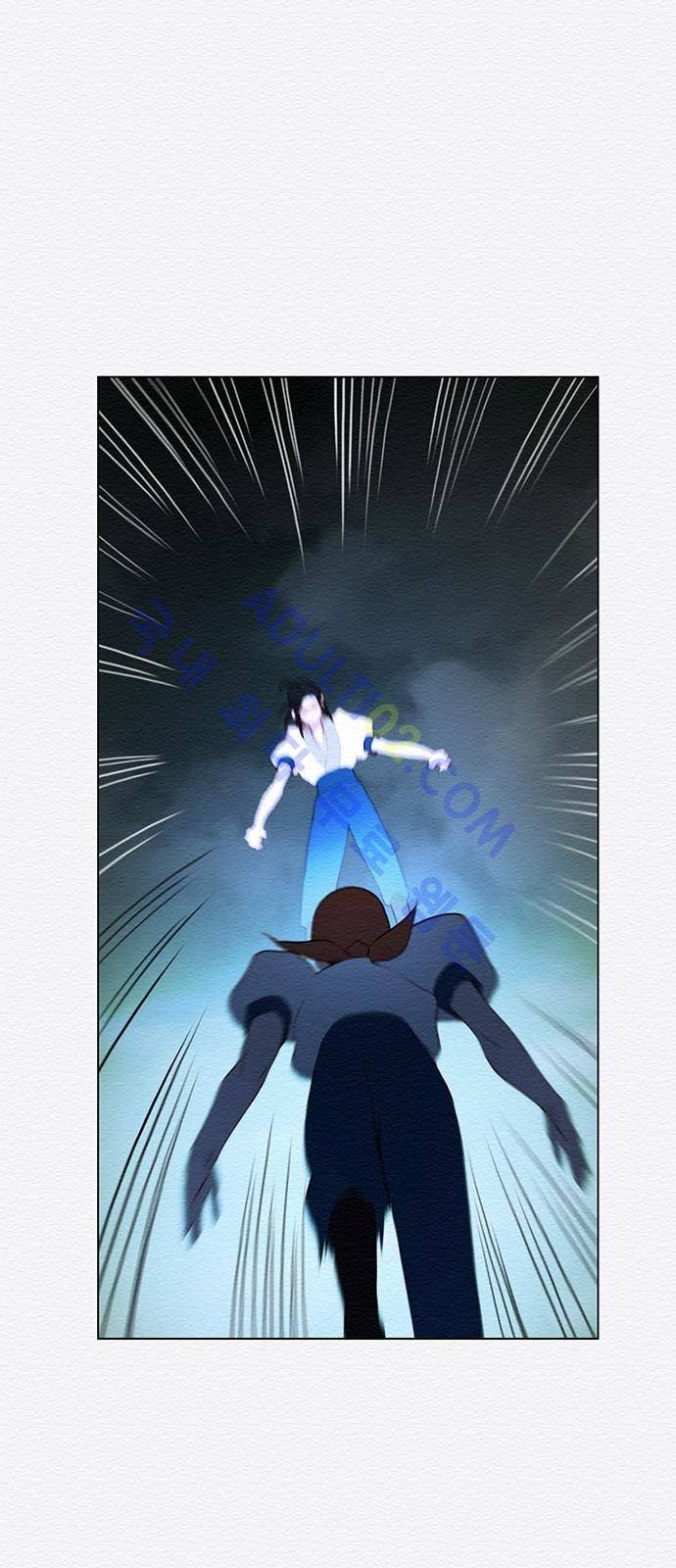동토의 여명 51화 10
