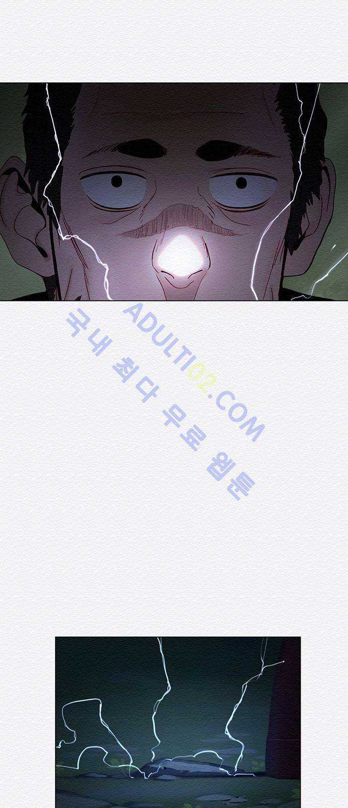 동토의 여명 51화 11