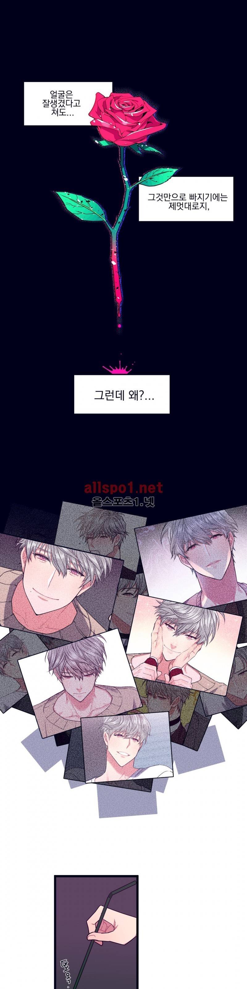 개같이 살자 15화 2