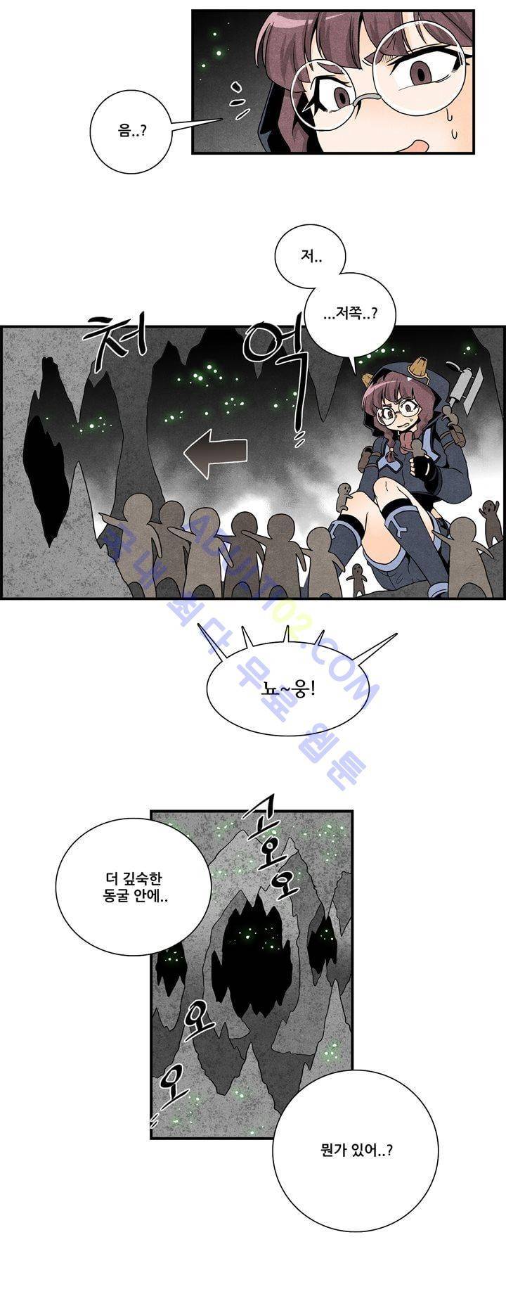 나의 사랑스러운 메시아 28화 2