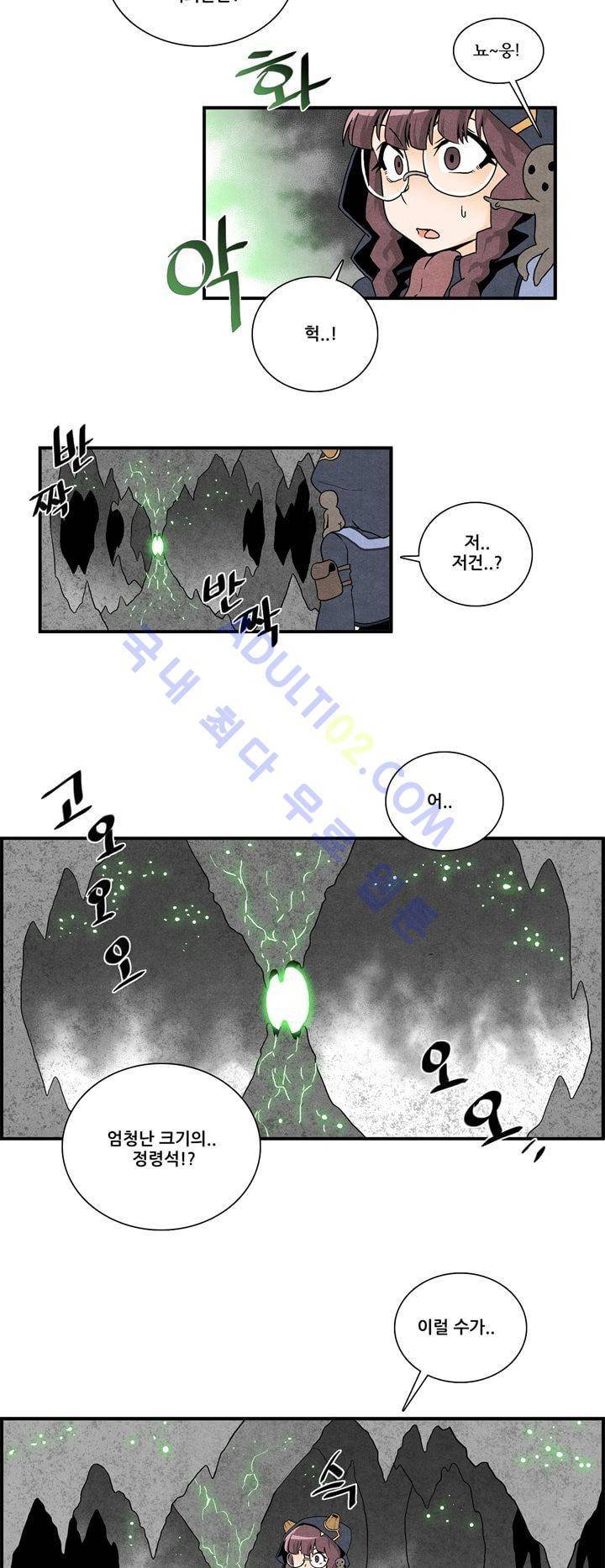나의 사랑스러운 메시아 28화 4