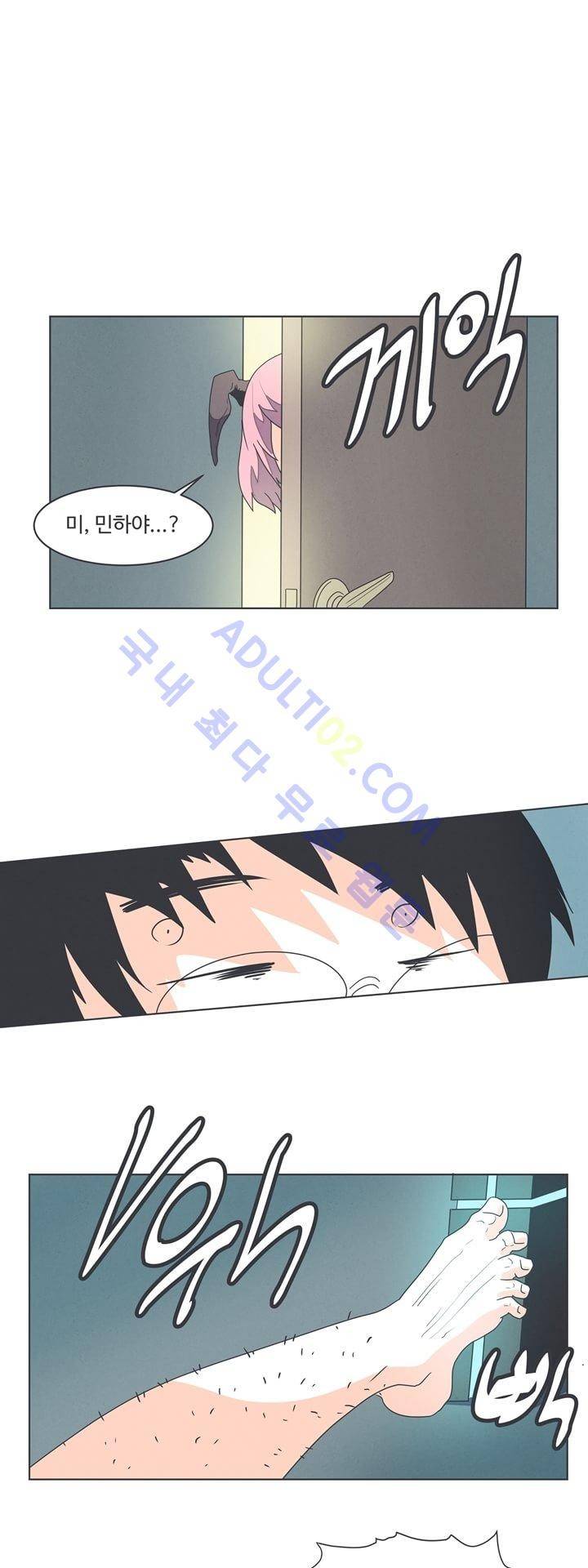 어쩌다보니 마왕이 되었습니다 프롤로그 4