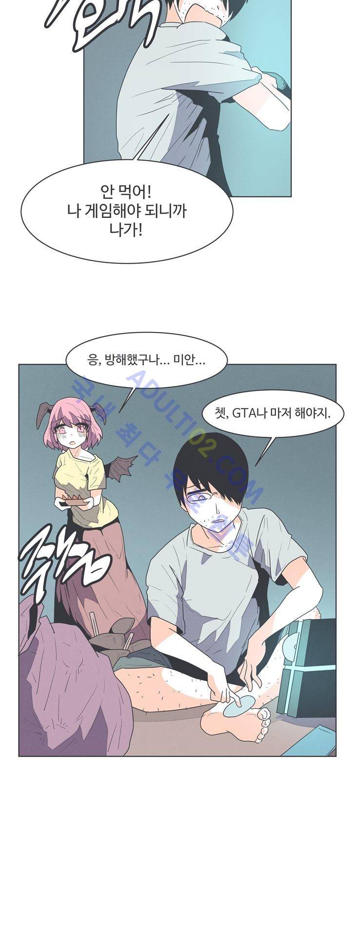 어쩌다보니 마왕이 되었습니다 프롤로그 6