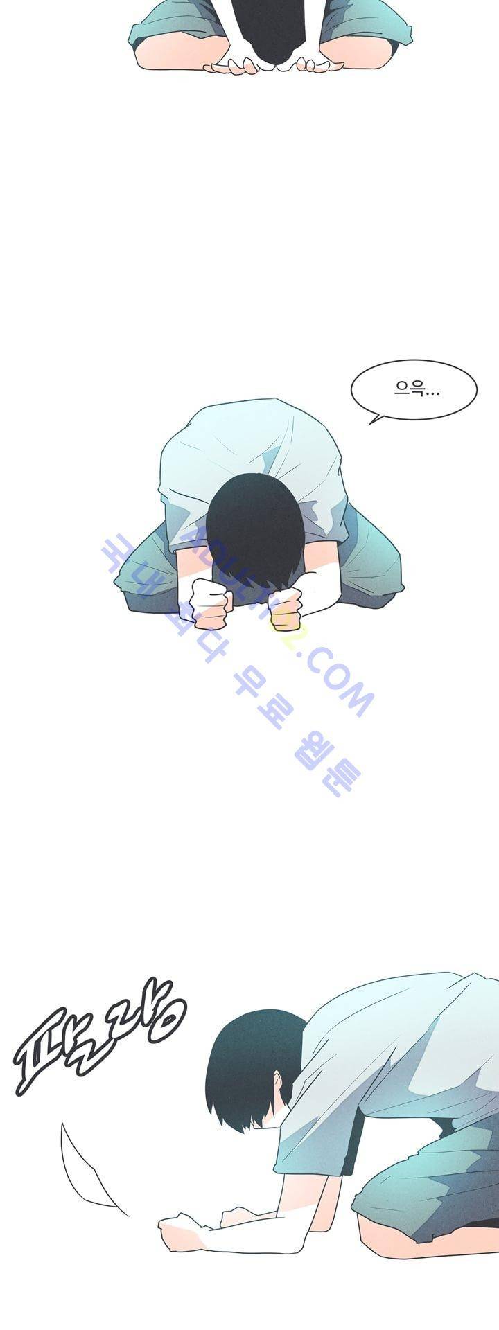 어쩌다보니 마왕이 되었습니다 프롤로그 12