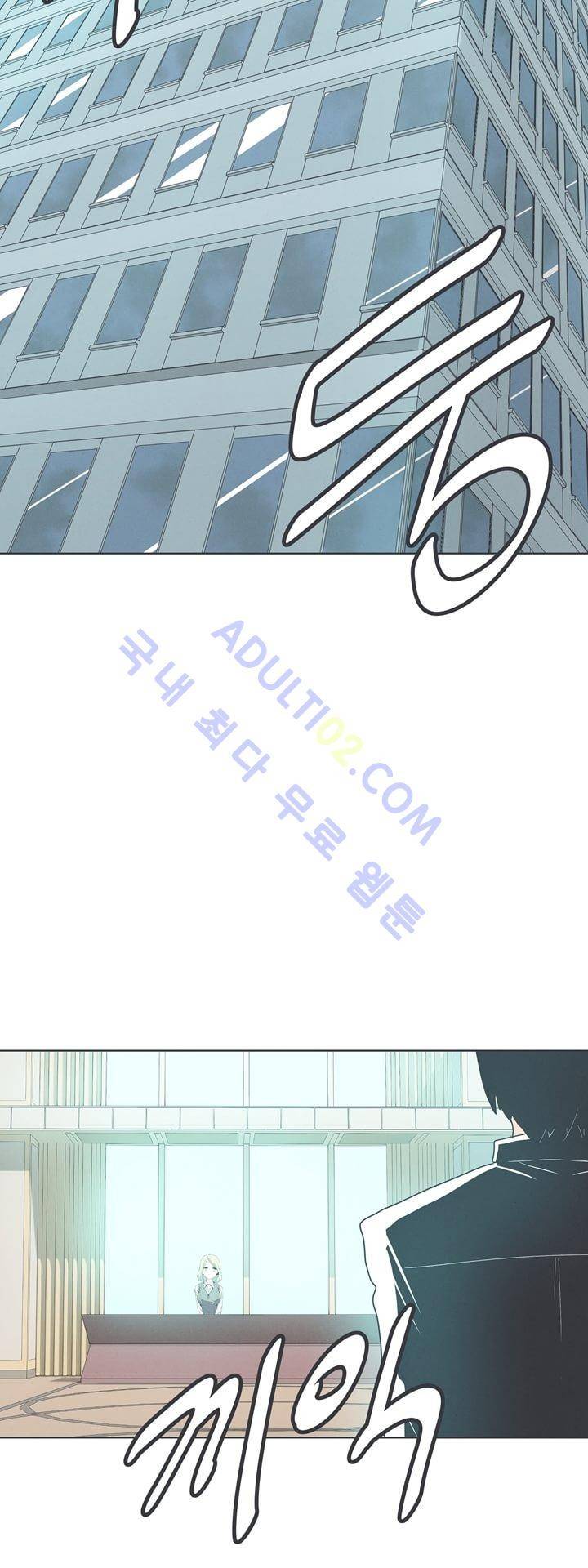 어쩌다보니 마왕이 되었습니다 프롤로그 18
