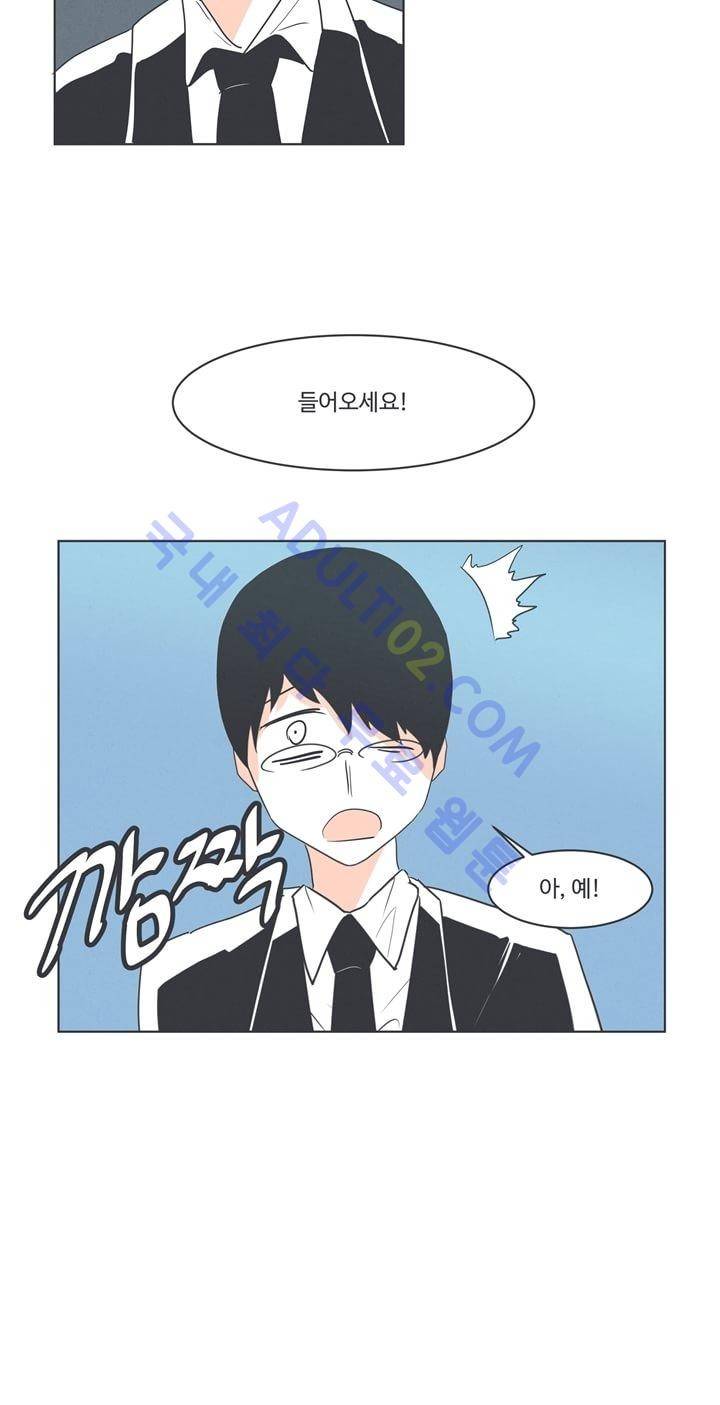 어쩌다보니 마왕이 되었습니다 프롤로그 24