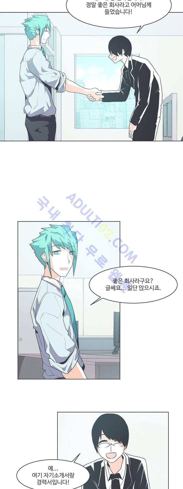 어쩌다보니 마왕이 되었습니다 프롤로그 26