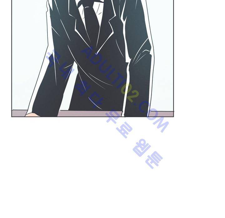 어쩌다보니 마왕이 되었습니다 프롤로그 30